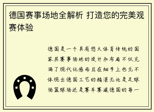 /news/208.html