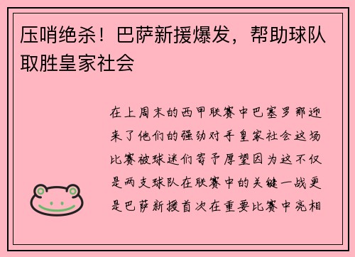 comment-img