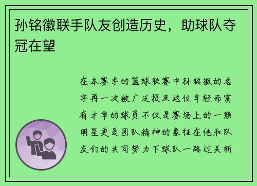 comment-img