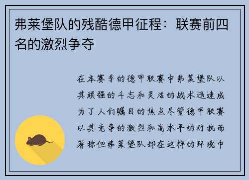 comment-img