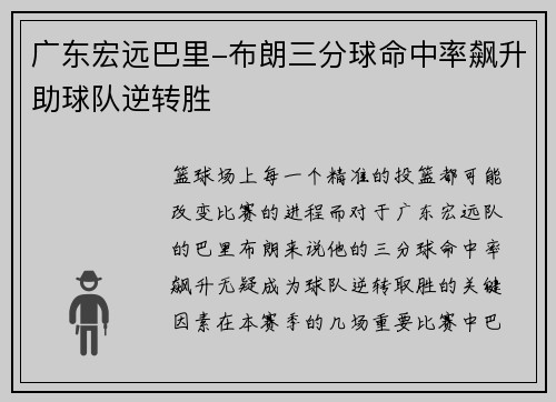 comment-img