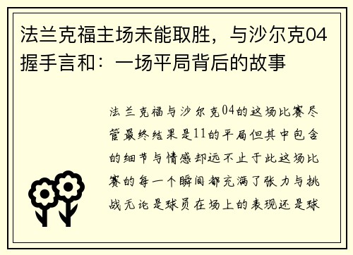 comment-img